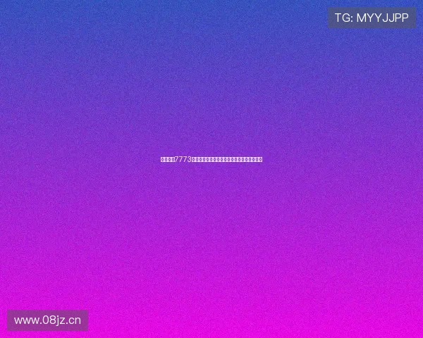 福建体彩7773直播聊天室精彩互动分享与最新开奖信息聚合 福建体彩7773直播聊天室精彩互动分享与最新开奖信息聚合